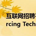 互联网招聘平台Bossjob与日本企业Outsourcing Technology Inc.达成合作