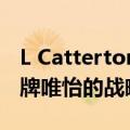 L Catterton路威凯腾完成对植物蛋白饮品品牌唯怡的战略投资