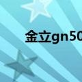 金立gn5003刷机（金立gn380刷机）