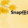 Snap任命张晰为中国区首任总经理