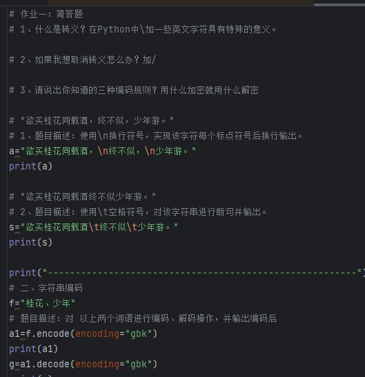 三更老师、好课优选、湖南好课、跃为教育