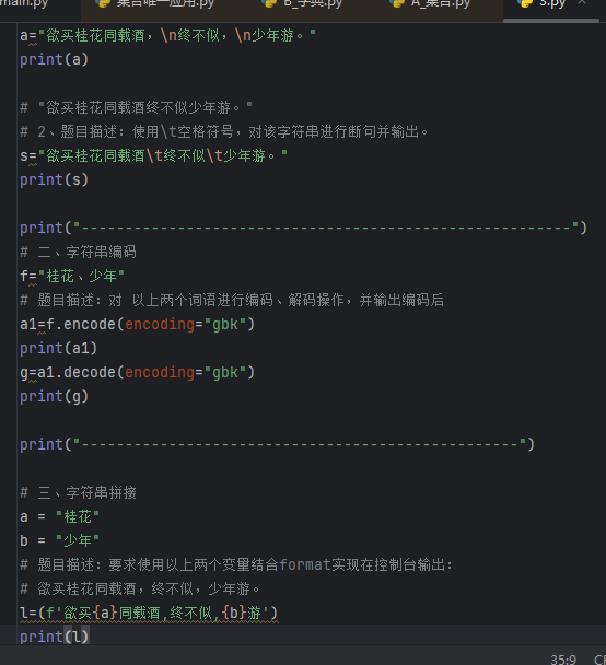 三更老师、好课优选、湖南好课、跃为教育