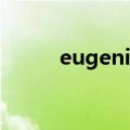 eugenie英文名寓意（eugenie）