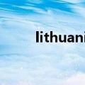 lithuanian哪个国家（lithuania）