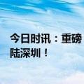 今日时讯：重磅 丨 源起劳保会，10月CWE职业装展即将登陆深圳！