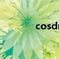 cosdna在线查询（cosdna）