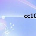 cc1031pb6t（cc1031cc）