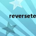 reversetether下载（reversetether）