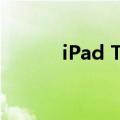 iPad TV U盘怎么用（ipadtv）