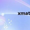 xmate收藏交易平台（xma）