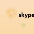 skype点卡充值（skype点卡）