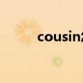 cousin怎么读（cousins怎么读）