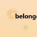 belonged什么意思（belonged）