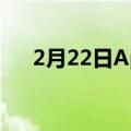 2月22日Apple在费城推出新的3D地图