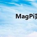 MagPi第114期中的实用编程指南