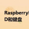 RaspberryPiHQ相机DIY显微镜拥有RGBLED和键盘