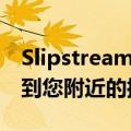 Slipstream是90年代街机赛车怀旧的镜头来到您附近的控制台