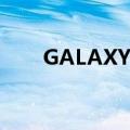 GALAXY F将成为三星的新系列手机