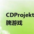 CDProjektRed在移动和PC上推出新的昆特牌游戏