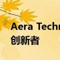 Aera Technology被世界经济论坛选为全球创新者