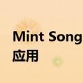 Mint Songs在创作者经济平台Koji上发布新应用