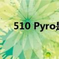 510 Pyro是下一个伟大的电影开发商吗