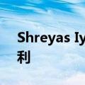 Shreyas Iyer剧本为德里赢得五个小门的胜利