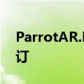 ParrotAR.Drone2.05月发货3月1日开始预订