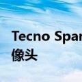 Tecno Spark 9 配备 13 兆像素 AI 双后置摄像头