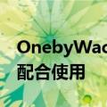 OnebyWacom数位板正式与Chromebook配合使用